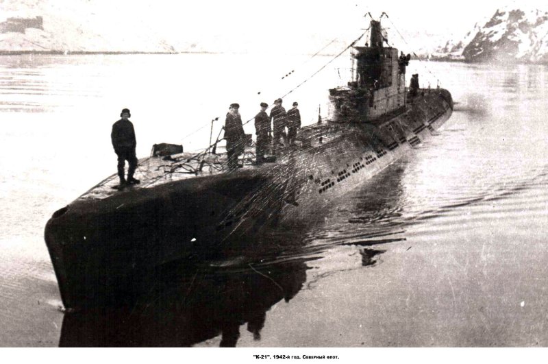 Советская крейсерская дизель-электрическая подводная лодка к-21