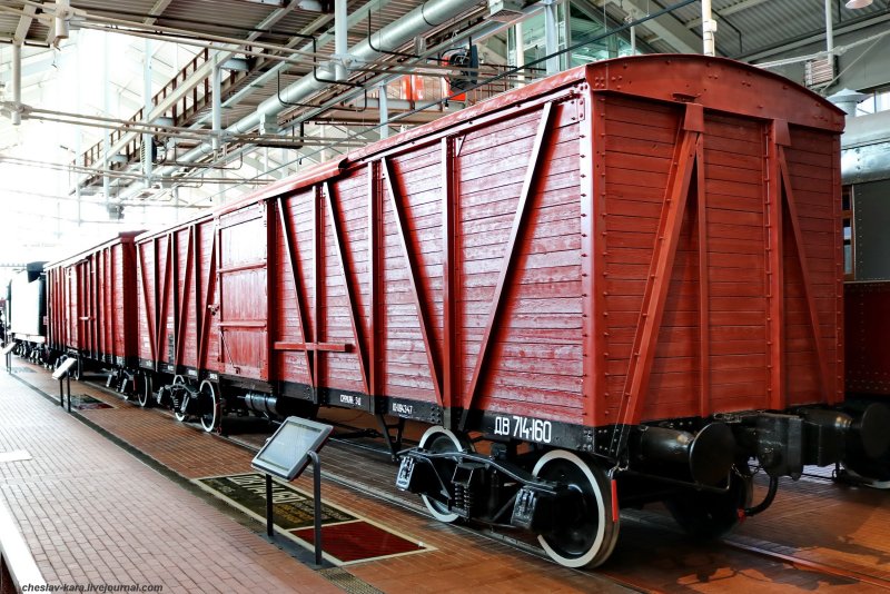 Крытый товарный вагон РЖД