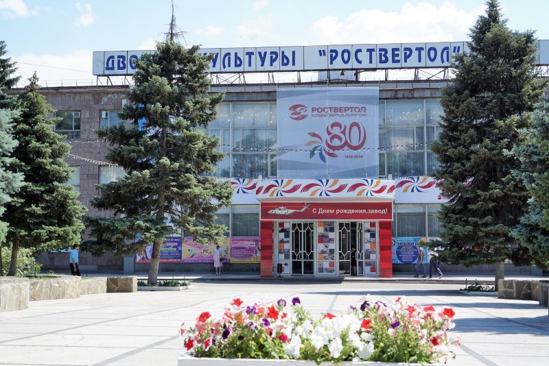 Ростов-на-Дону проспект Ленина 105/3 Роствертол