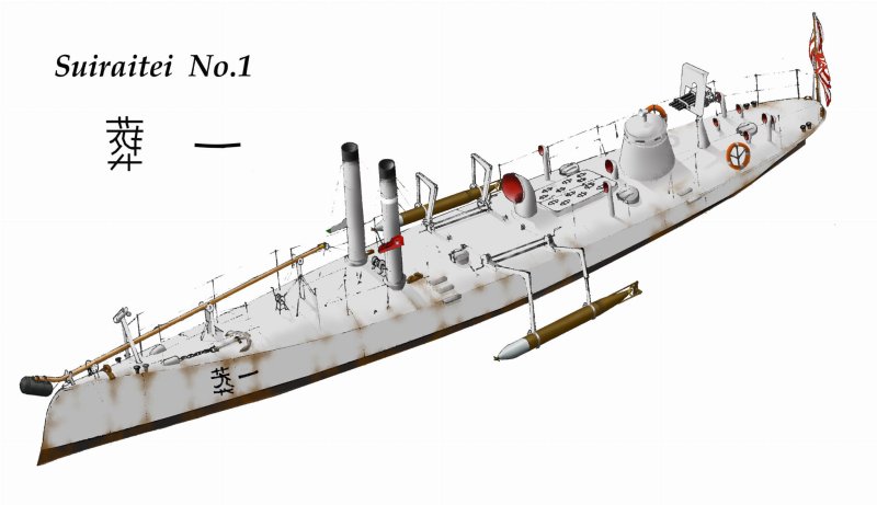 Торпедный катер г-5