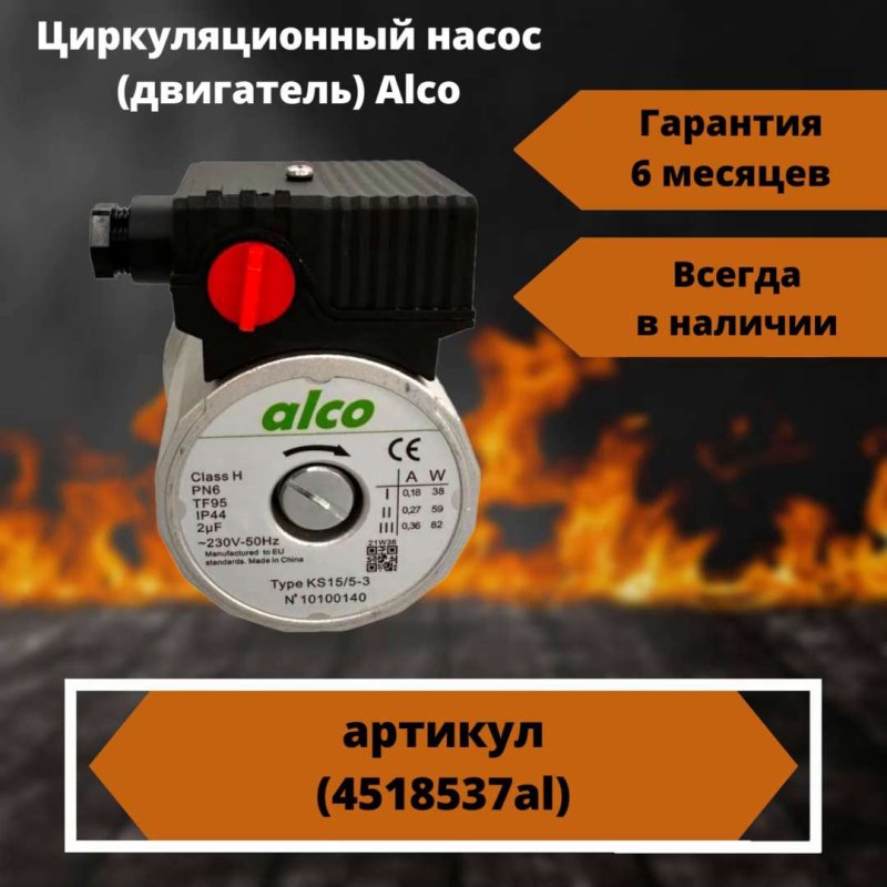 Вихрь ц-15/9 Пд Озон