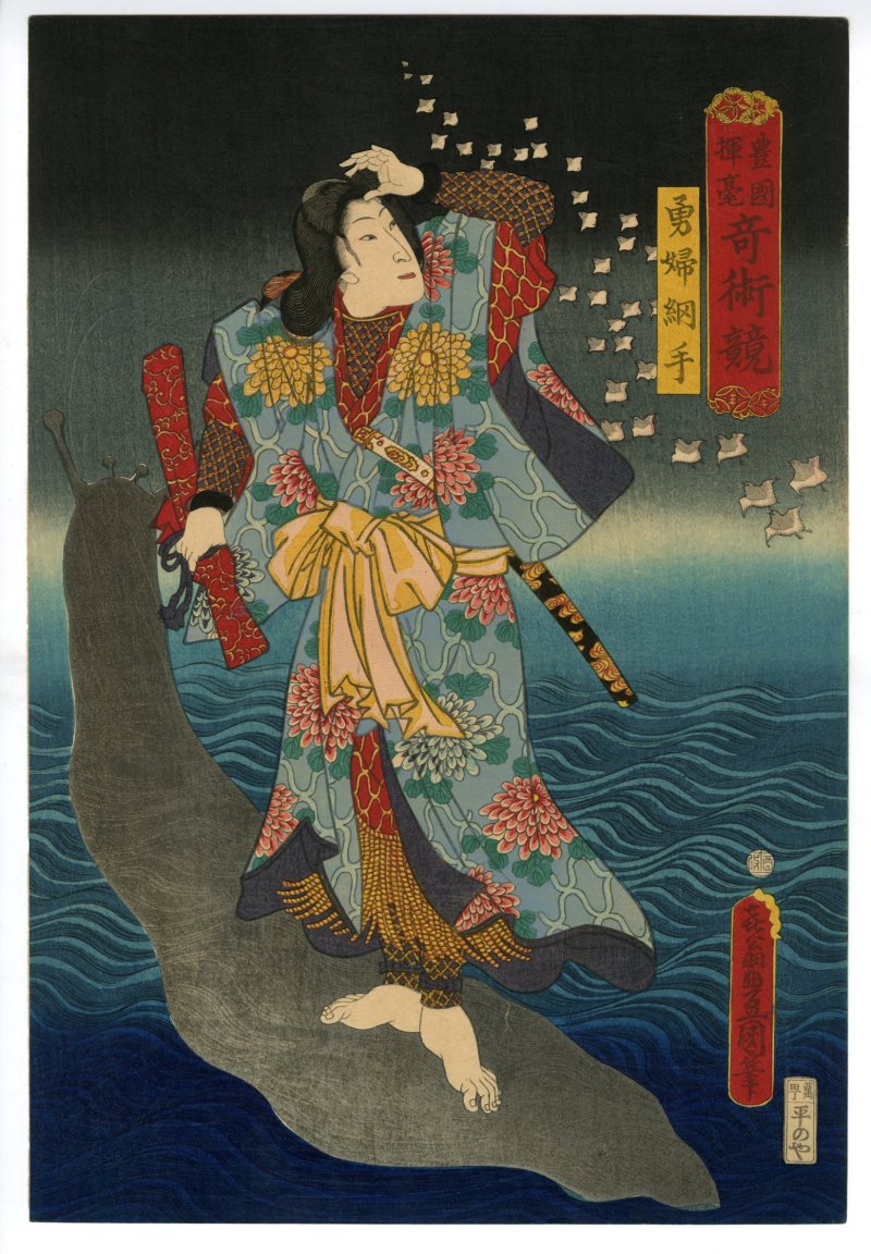 Utagawa Kunisada