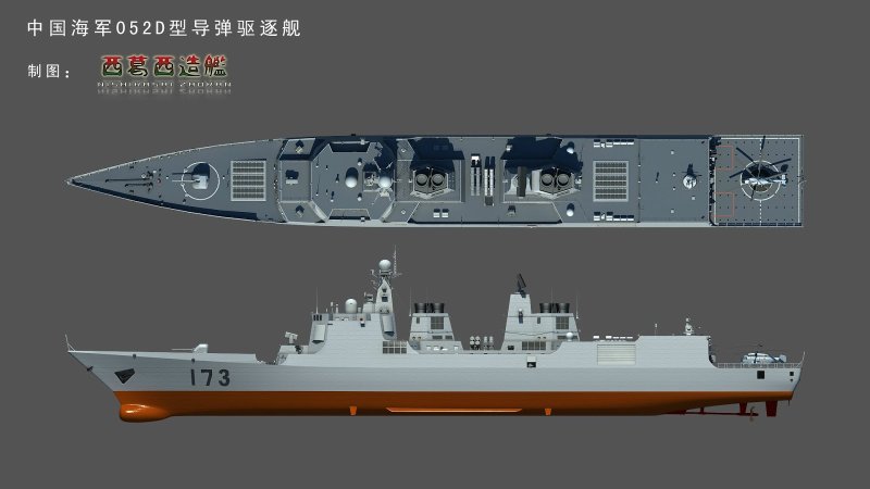 Эсминец пр. 052d ВМС Китая