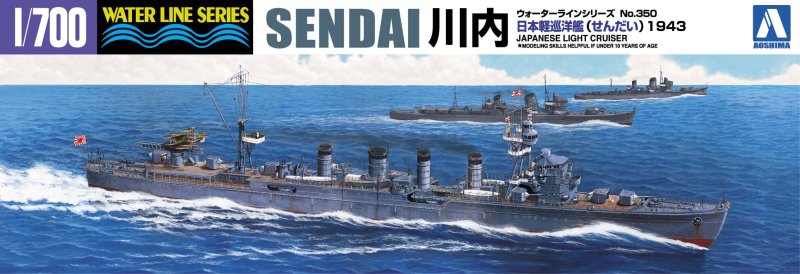 Light Cruiser, IJN Sendai