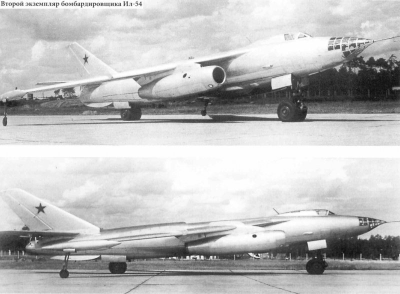 Ил-54 бомбардировщик фото