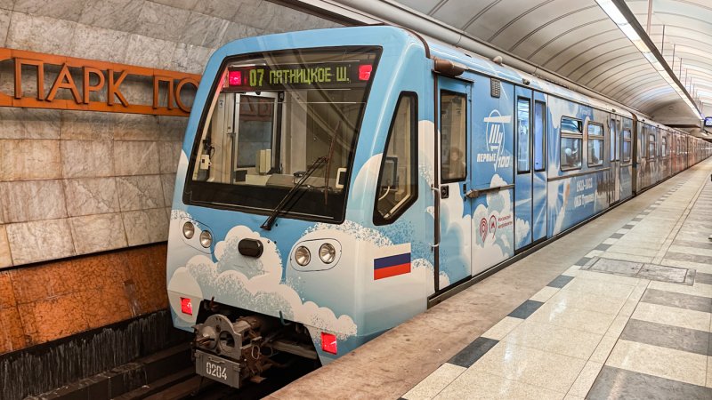 Поезд метро