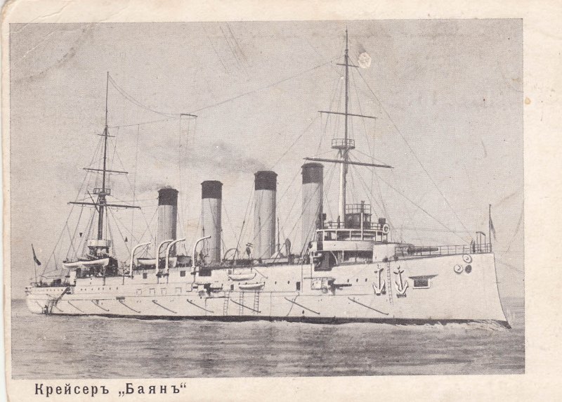 Броненосный крейсер баян 1900