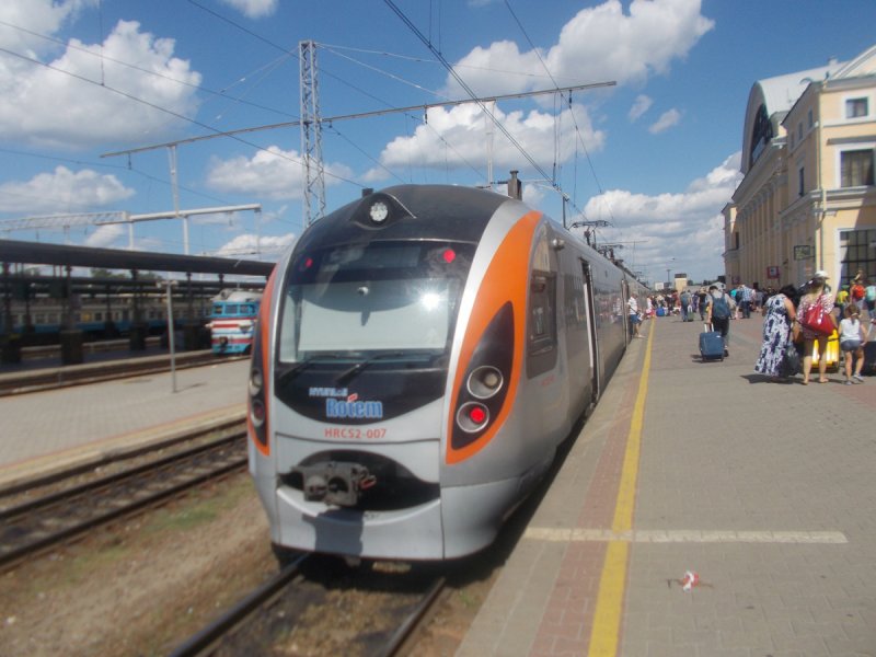 Пассажирская станция