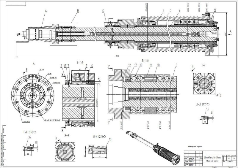 Чертеж шпинделя фрезерного станка 6605