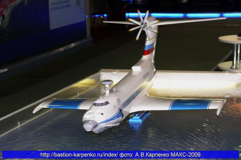 Экраноплан Чайка 2