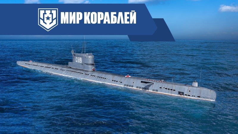 Маленькая подводная лодка