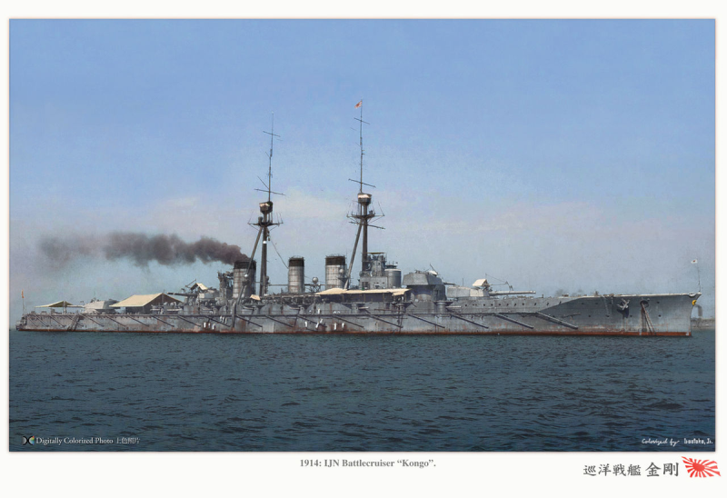 Крейсер IJN Kongo