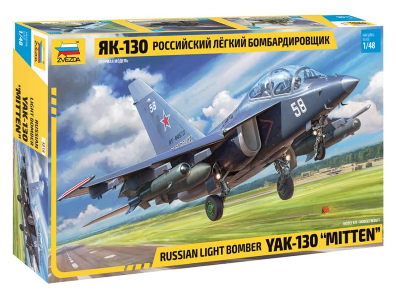 Сборная модель zvezda российский легкий Штурмовик як-130 (4821) 1:48