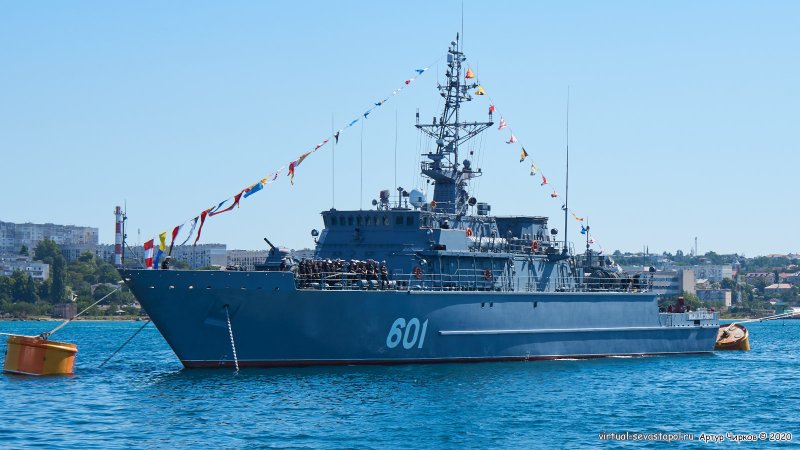 Базовый тральщик-256