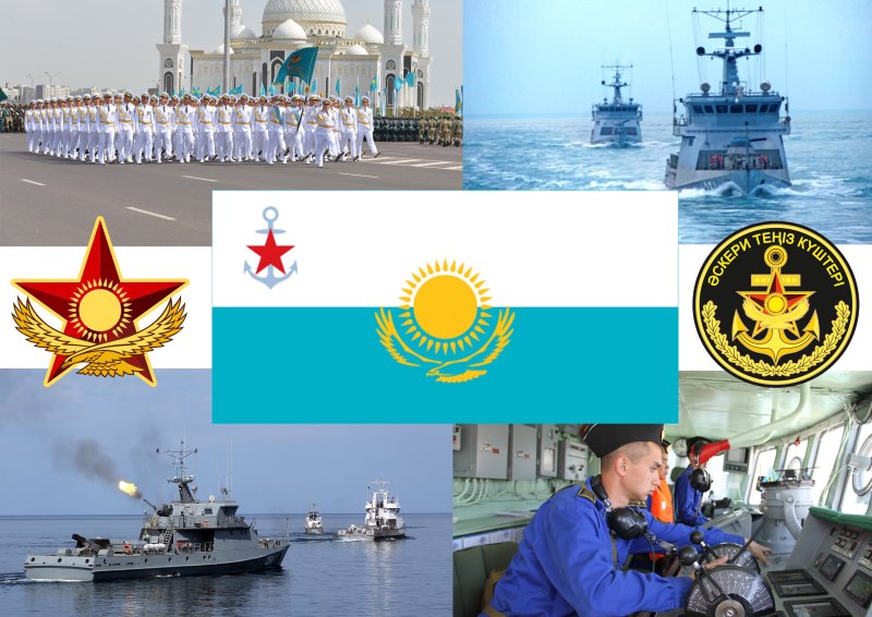 Флаг военно морских сил Казахстана