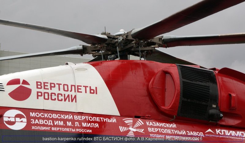 Вертолетный завод миля Люберцы