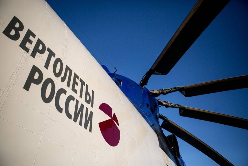 Вертолеты России логотип