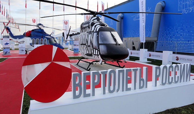 Вертолеты России Корпорация