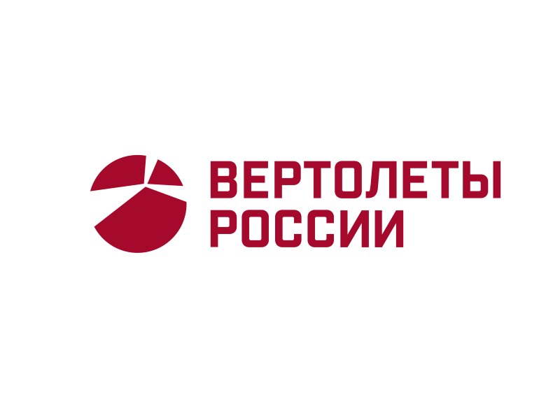 Вертолеты России Корпорация