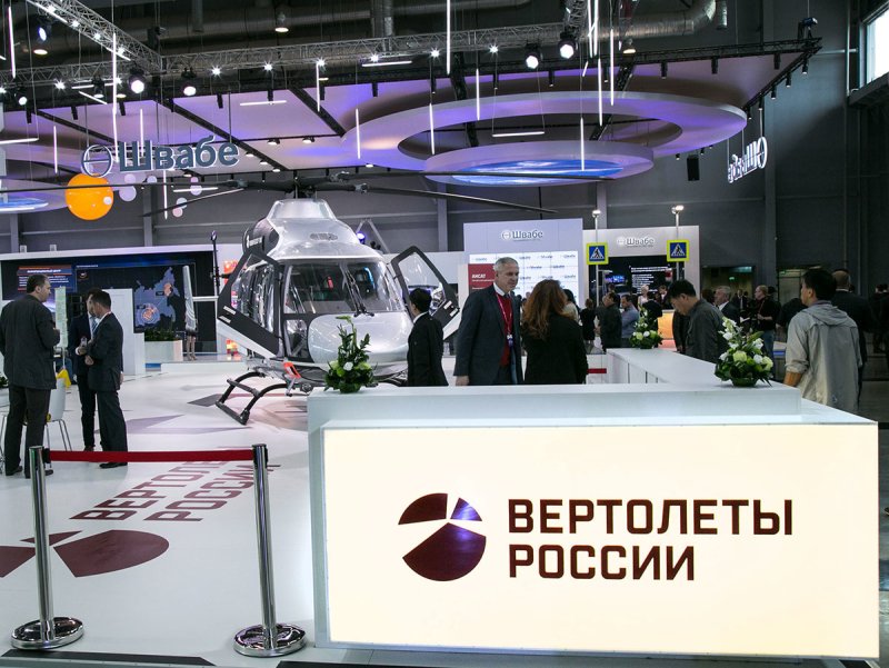 Вертолёты России компания
