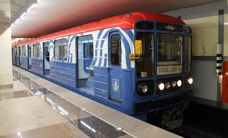 81-717 МОСБРЕНД