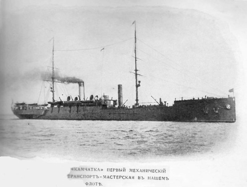 Плавучая мастерская Камчатка 1904г