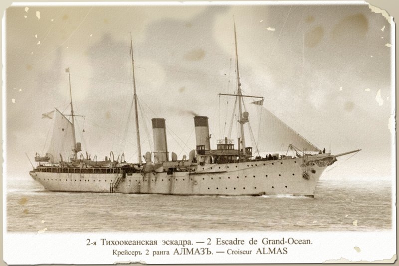Тихоокеанская эскадра 1904
