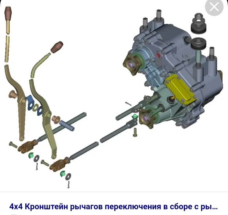 РК раздаточной коробки Газель 33027 4х4