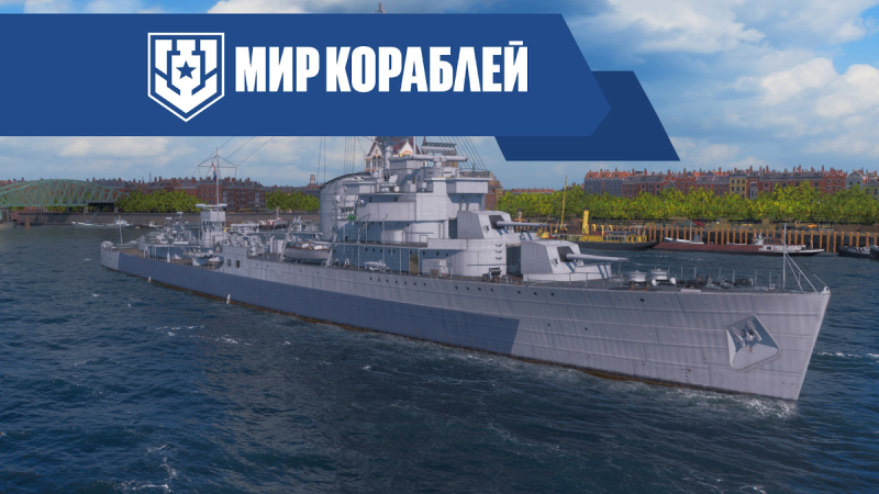 Эскадренные миноносцы типа «Бейнбридж»