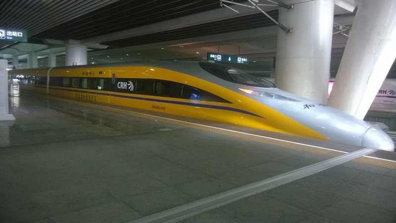 Crh380a высокоскоростной поезд в Китае