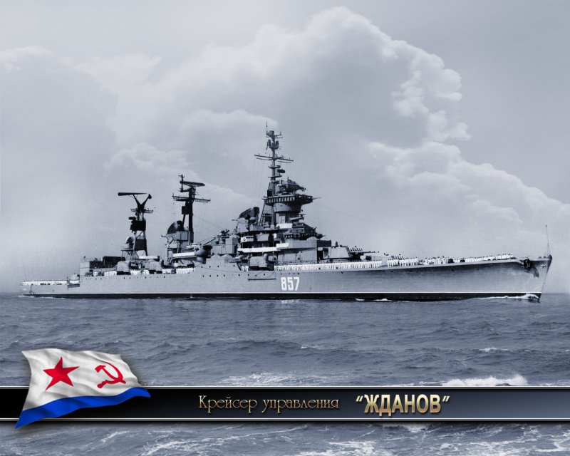 Советский крейсер 68 бис