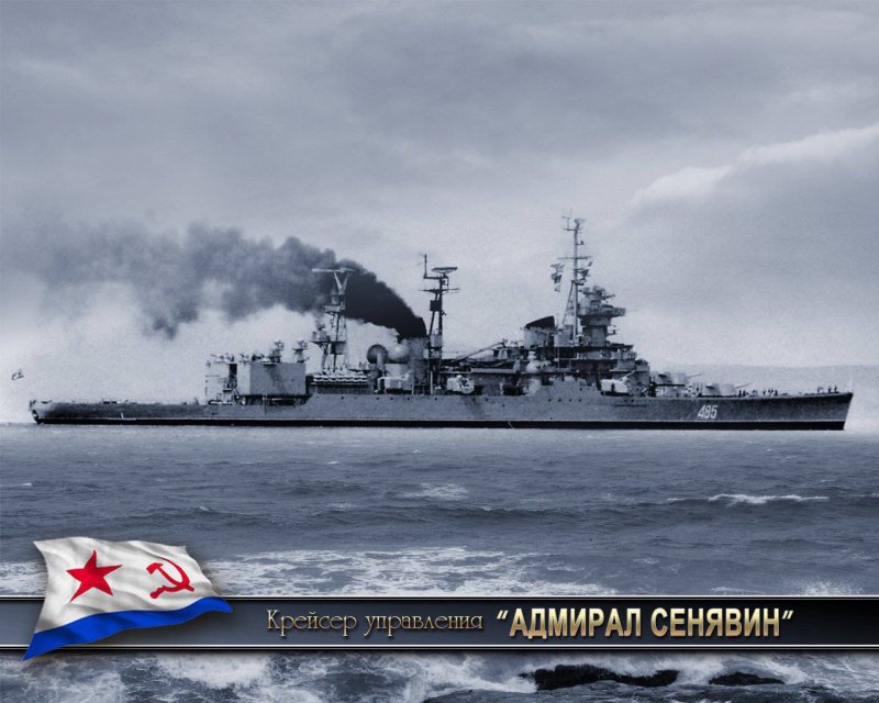 Крейсер Адмирал Сенявин ТОФ
