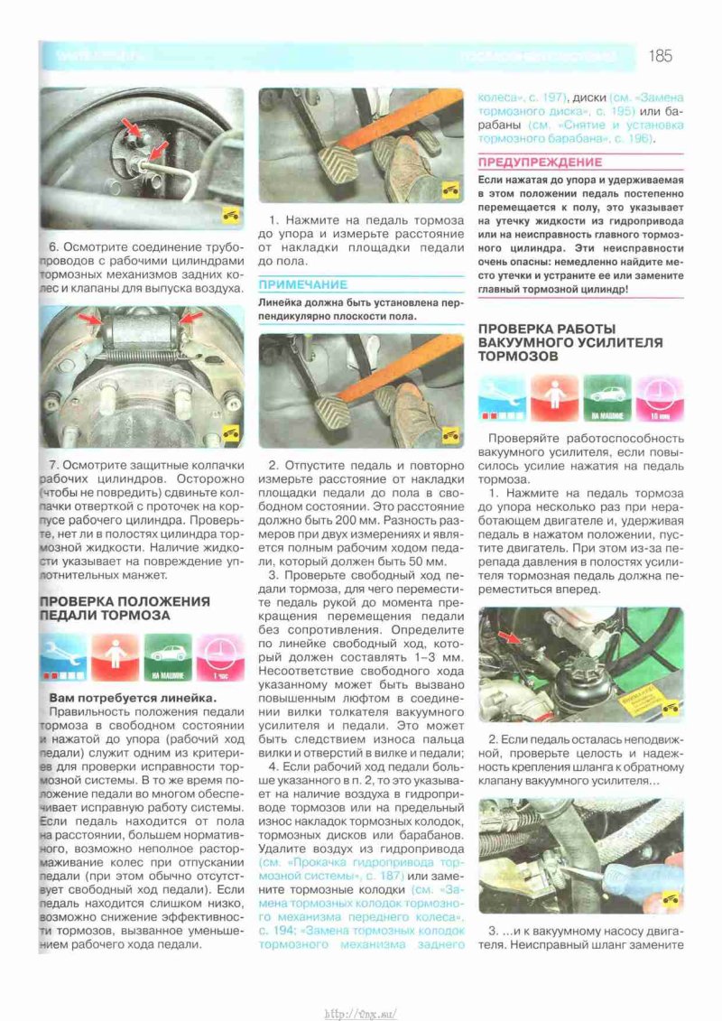 Регламент то Газель бизнес