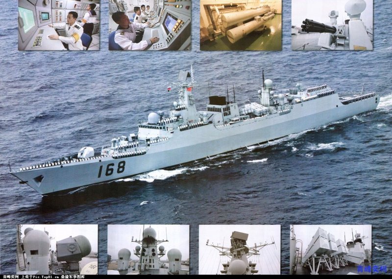 Китайский эсминец 052b
