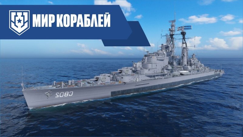 Крейсера типа де Зевен Провинсиен