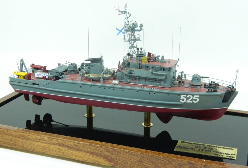 Тральщик пр 1265