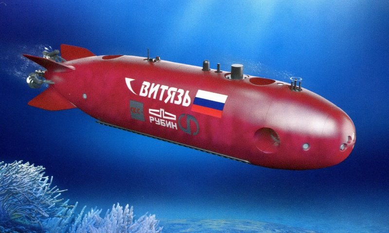 Глубоководный аппарат Витязь Рубин
