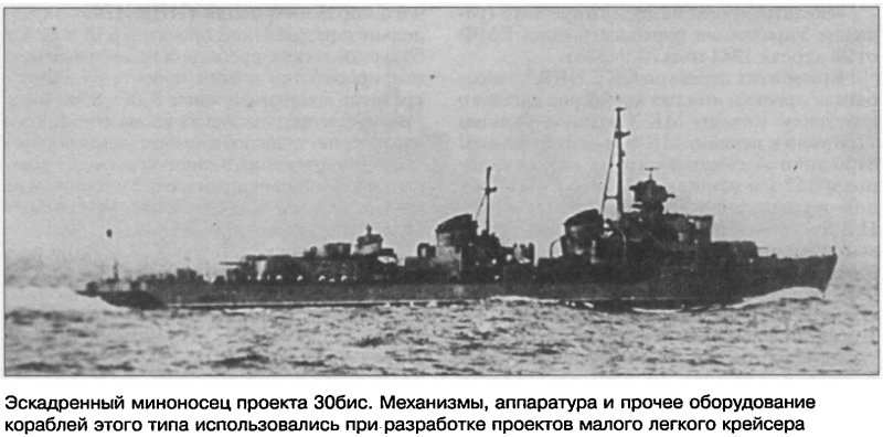 Альтернативный крейсер Сахалин