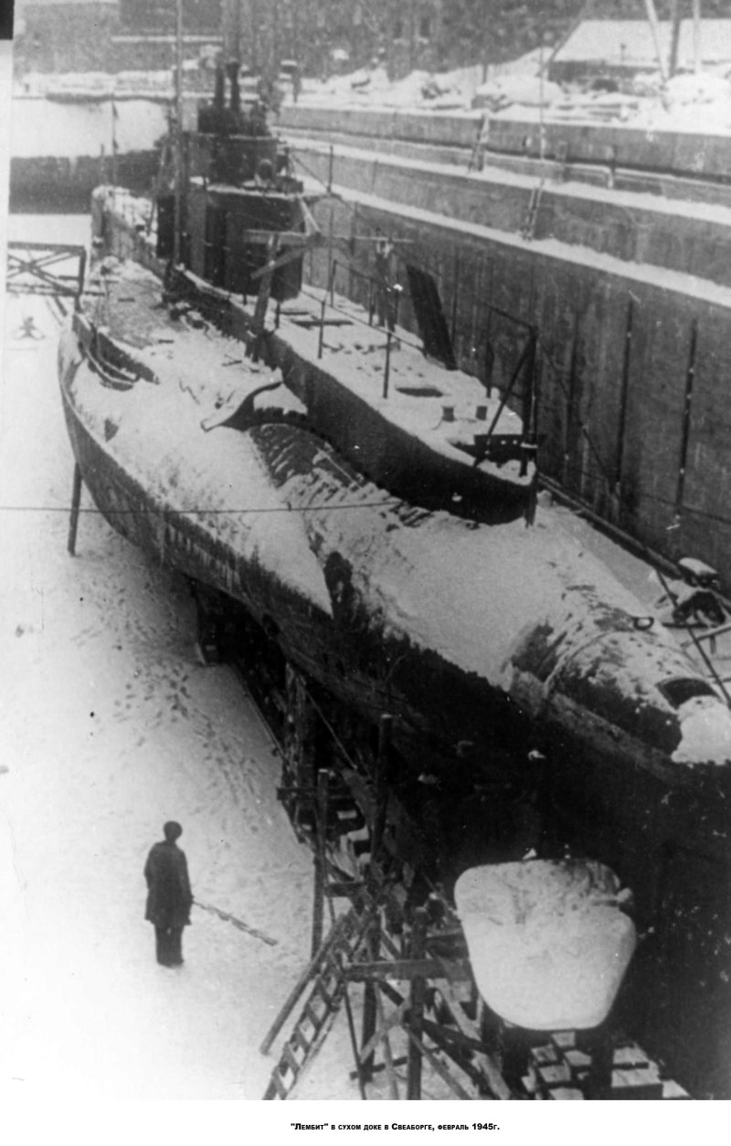 Подводные лодки ВОВ 1941 1945