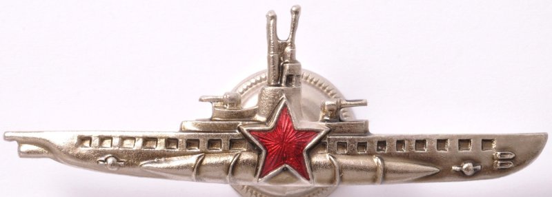 Нагрудный знак командир подводной лодки ВМФ СССР