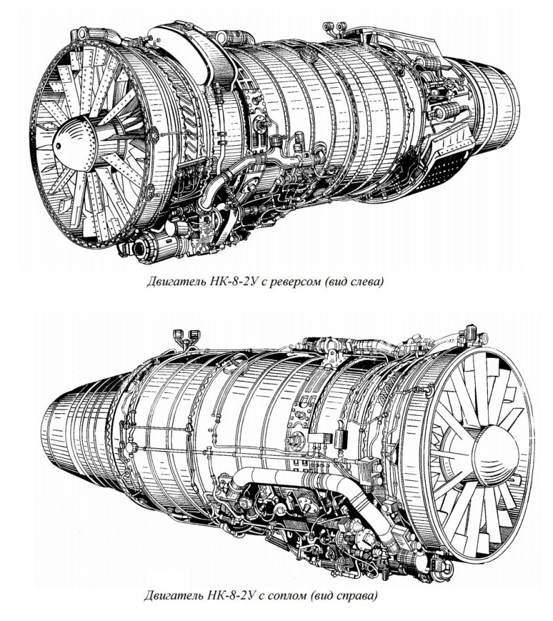 Двигатель Snecma m88-2
