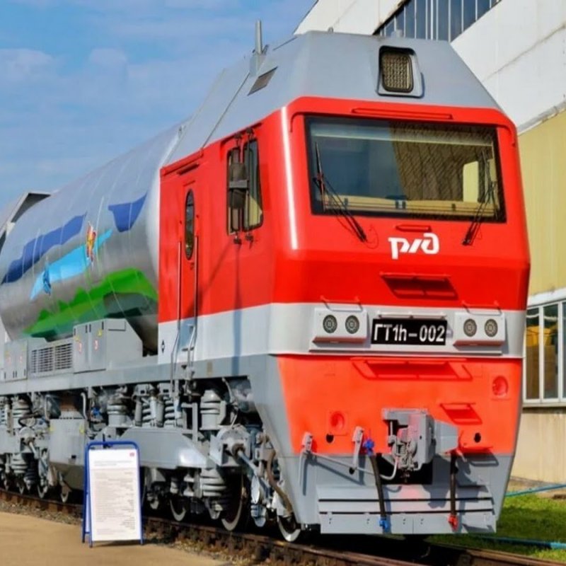 Магистральный Газотурбовоз гт1h-002 депо приписки