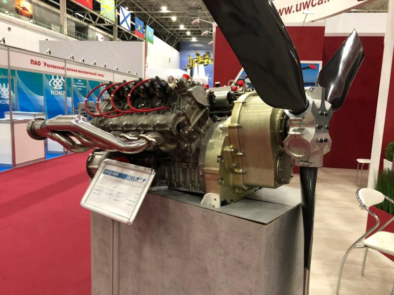 Поршневой авиадвигатель АПД-500