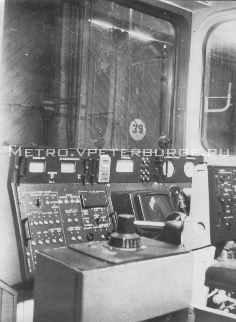 Метро 81-550
