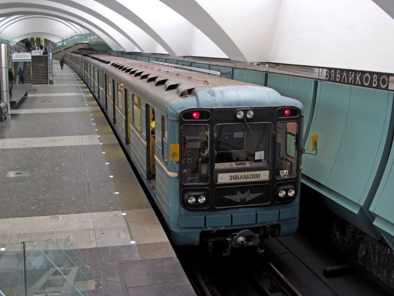 Москва 81 717 5м МВМ 2548