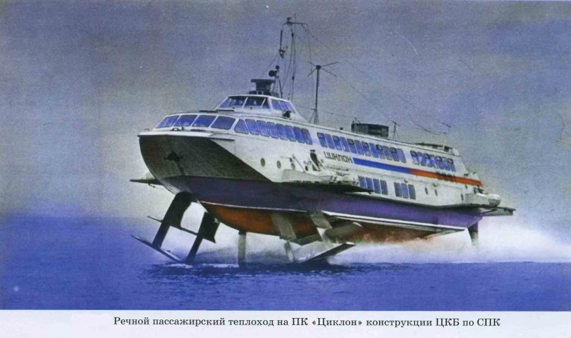 СПК циклон-250м