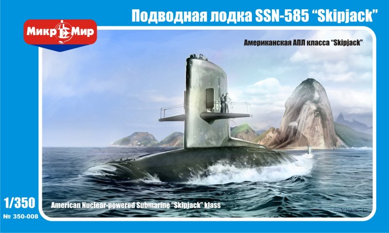 Скипджек подводная лодка