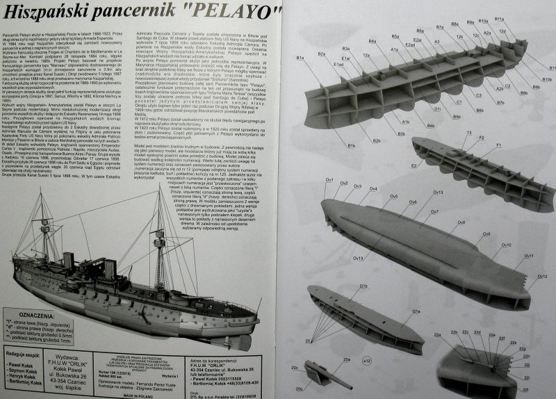 Как выглядит pancernik