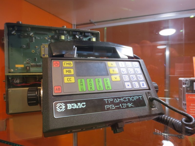 Радиостанция РВ 1