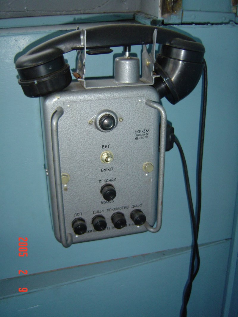 Радиостанция 42 РТМ-а2-4м
